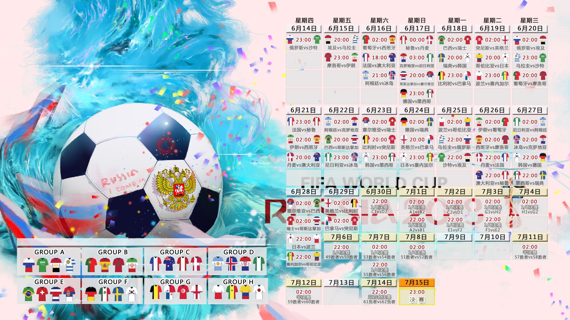 开云-闪电破门！尤文图斯开场5分钟连入两球，巴黎圣日耳曼防线沦为笑柄，开场5分钟连入两球！尤文图斯闪电战撕碎巴黎防线
